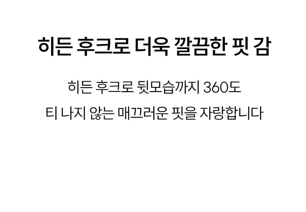 [류혜영 PICK] 마른파이브 쉬어 브라 오프숄더 논슬립 (블랙/스킨)(S~XL) 상세페이지 55
